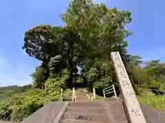 熊野神社(福井県)