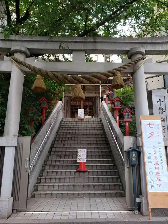 十番稲荷神社の鳥居