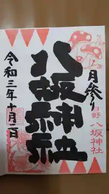 こちらでは兎と蛙が読書をしています。