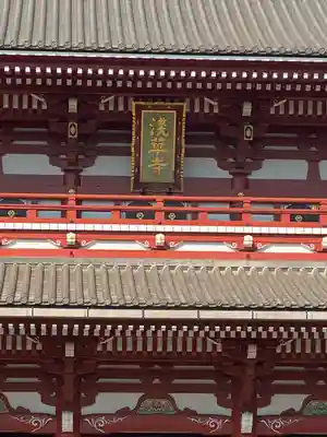 浅草寺(東京都)