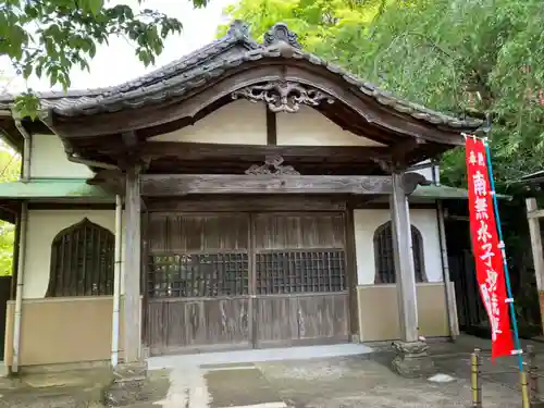 長光寺(神奈川県)