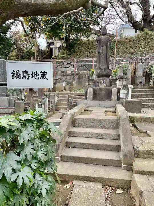 成願寺(東京都)