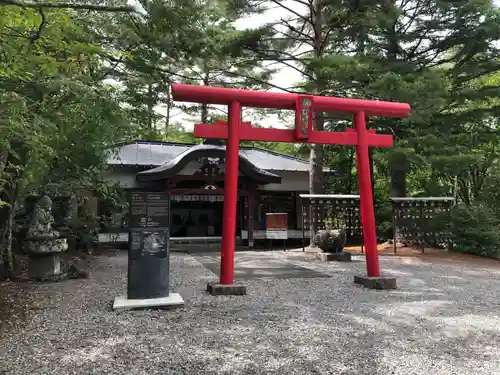 無戸室浅間神社(船津胎内神社)の鳥居