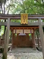 賀茂御祖神社（下鴨神社）の末社