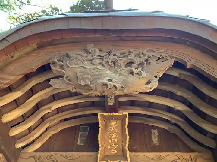 子鍬倉神社の芸術