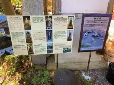 能満寺(神奈川県)