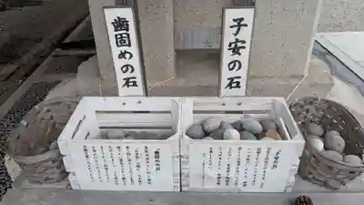富山縣護國神社の授与品その他