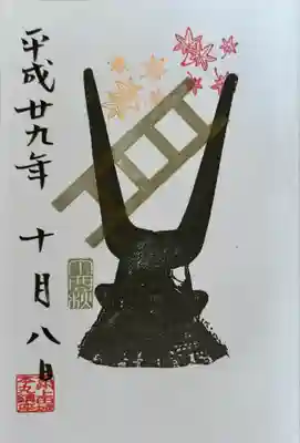 眞田神社(長野県)