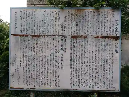 香取神社の歴史