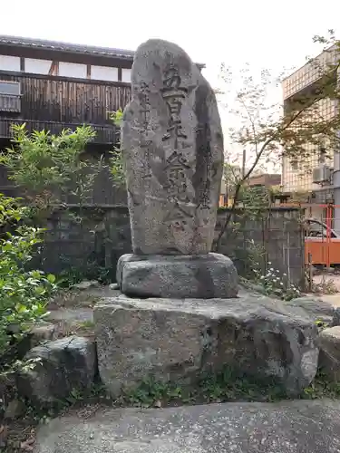 和貴宮神社のその他建物