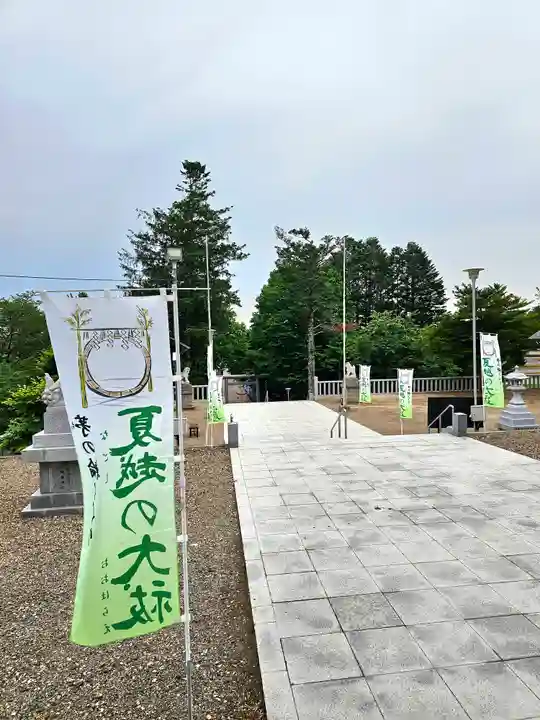 美幌神社(北海道)