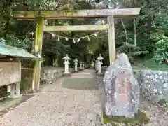 布氣皇舘太神社の鳥居