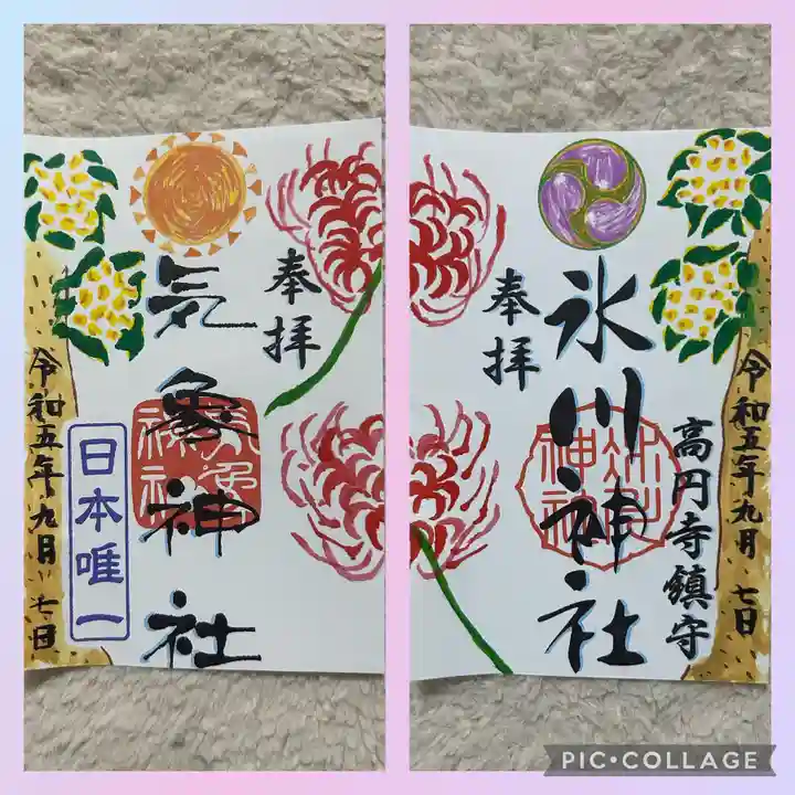 高円寺氷川神社(東京都)