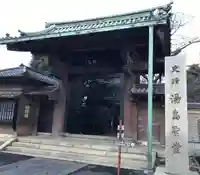 湯島聖堂(東京都)