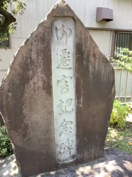 神明社(伝馬神明社)のその他建物