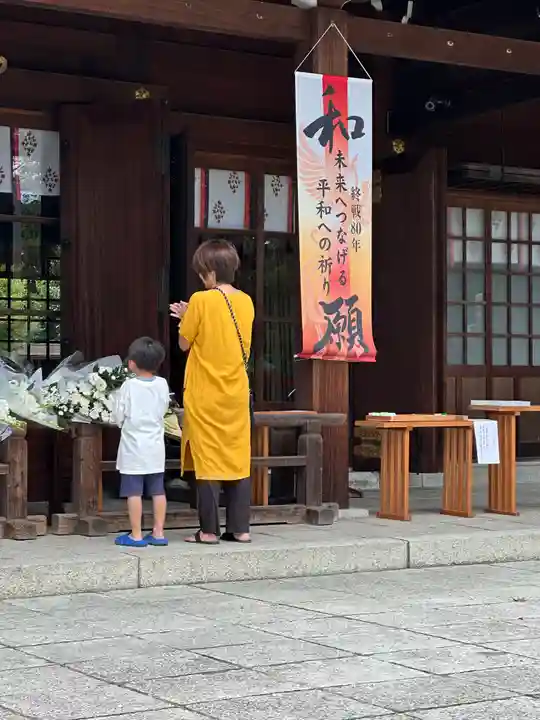群馬県護国神社(群馬県)