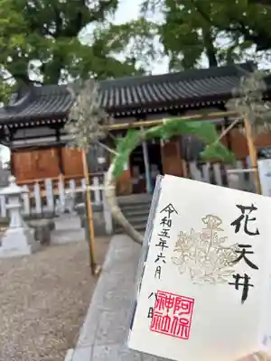 阿保神社(大阪府)