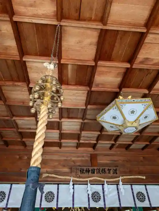 滋賀県護国神社の{uncategorized: "未分類", other: "その他", undefined: "問題あり", building: "その他建物", grave: "お墓", sacred_gate: "鳥居", guardian: "狛犬", statue: "像", buddha: "仏像", history: "歴史", nature: "自然", garden: "庭園", animal: "動物", pagoda: "塔", temizu: "手水舎", mountain_gate: "山門・神門", sanctuary: "本殿・本堂", subordinate: "末社・摂社", art: "芸術", scenery: "景色", jizo: "地蔵", ema: "絵馬", goshuin: "御朱印", omikuji: "おみくじ", items: "授与品その他", amulet: "お守り", goshuincho: "御朱印帳", eats: "食事", festival: "お祭り", votive_dance: "神楽", shichigosan: "七五三参", wedding: "結婚式", experience: "体験その他", initially: "初詣", around: "周辺", anti_infection: "感染症対策"}