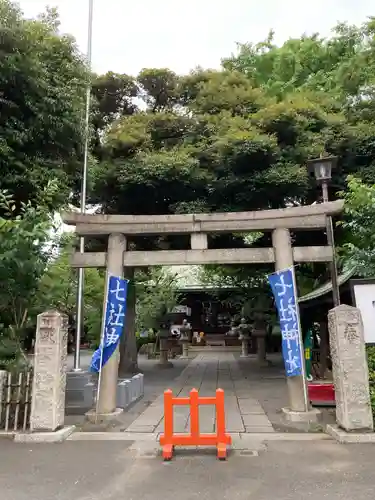 七社神社の鳥居