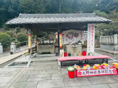 大野神社(滋賀県)