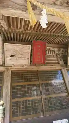 清水峯神社のその他建物