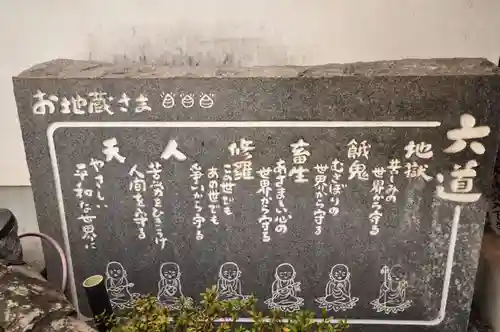 海龍寺(広島県)