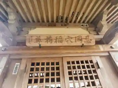 大光普照寺(埼玉県)