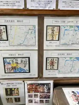 桑名宗社（春日神社）(三重県)