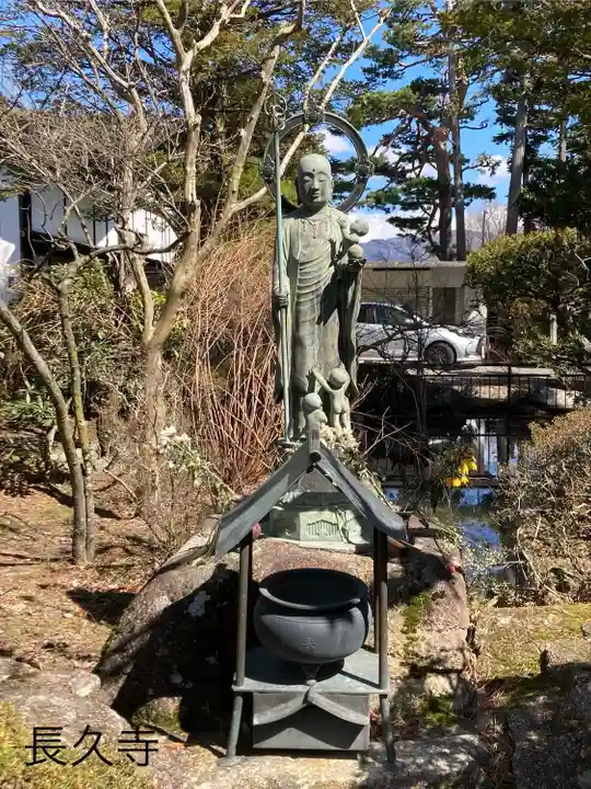 長久寺(長野県)