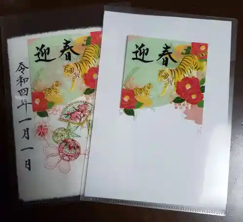 阿佐ヶ谷神明宮(東京都)