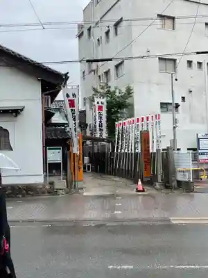 歳覚寺(愛知県)