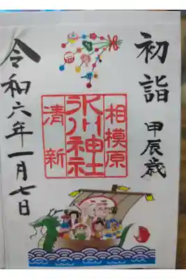 書置き