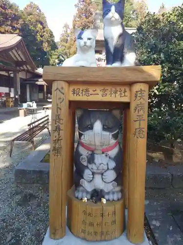 今市報徳二宮神社(栃木県)