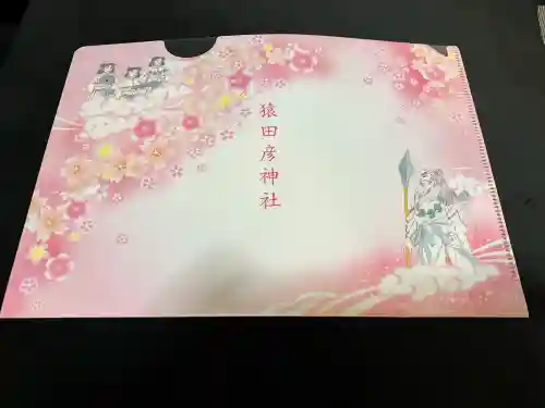 猿田彦神社(東京都)