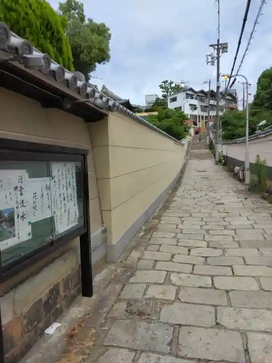 源聖寺のその他建物