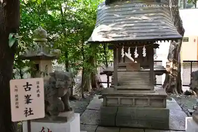 鳩ヶ谷氷川神社(埼玉県)