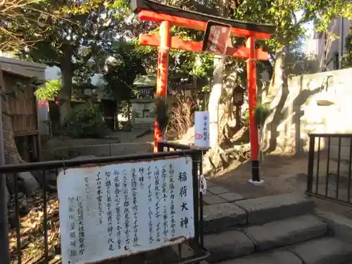 音松稲荷大明神の景色