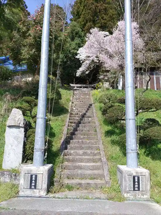 若草木神社(福島県)