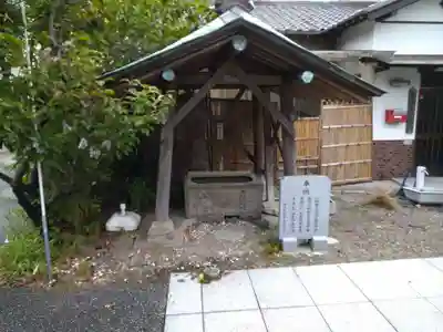 新宿不動堂の手水舎