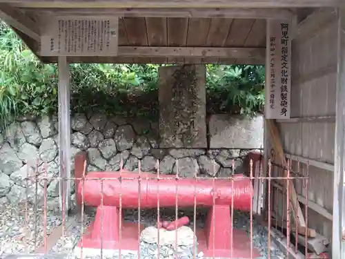 安乗神社(三重県)