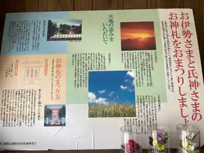 前橋八幡宮(群馬県)