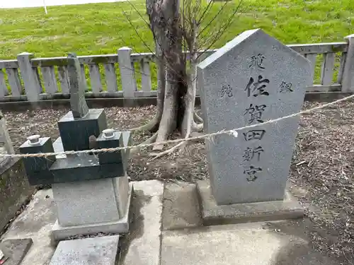 天佐自能和氣神社(徳島県)