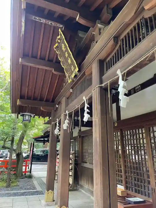 愛宕神社(東京都)