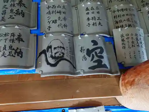 般若寺の授与品その他