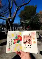 阿邪訶根神社(福島県)