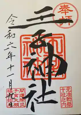 直書きです。