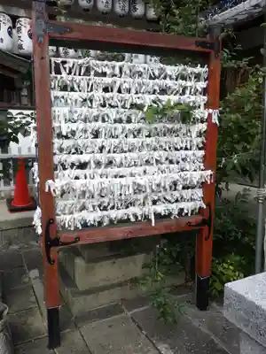 羽束師坐高御産日神社のおみくじ