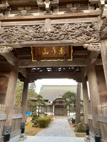 長慶寺(秋田県)