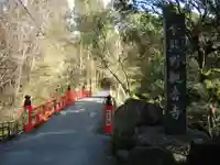 今熊野観音寺のその他建物