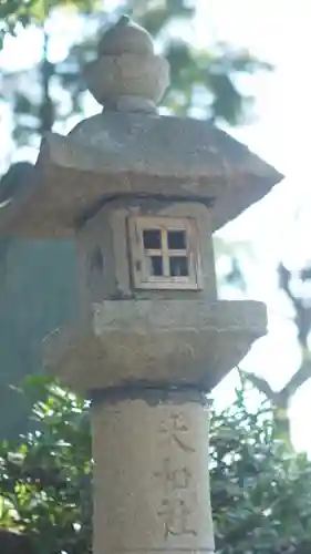 大和神社(奈良県)